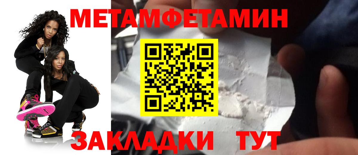 Лангепас  АМФЕТАМИН  Вход с VPN  Amphetamine 97% 