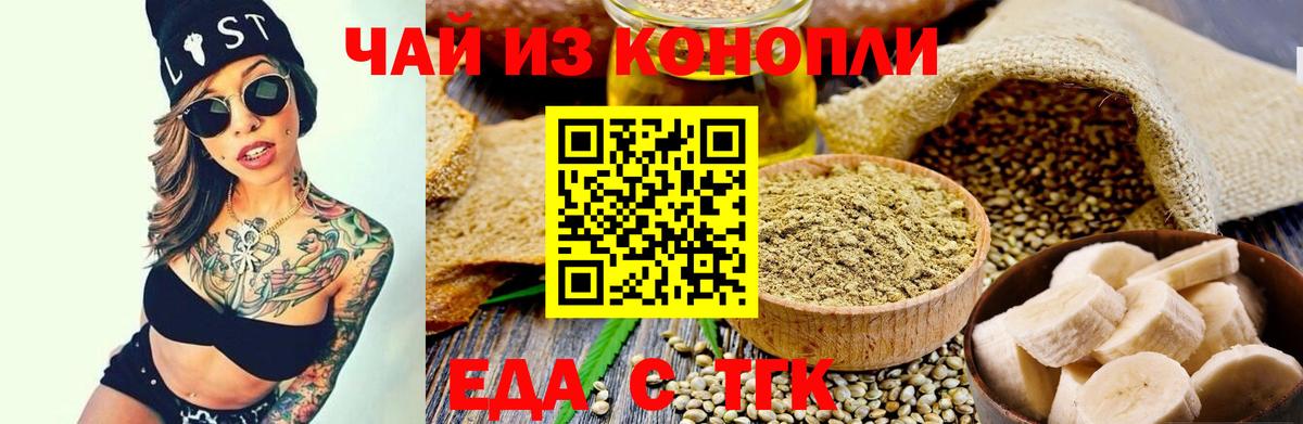 Canna-Cookies марихуана  Вход с VPN  Лангепас 