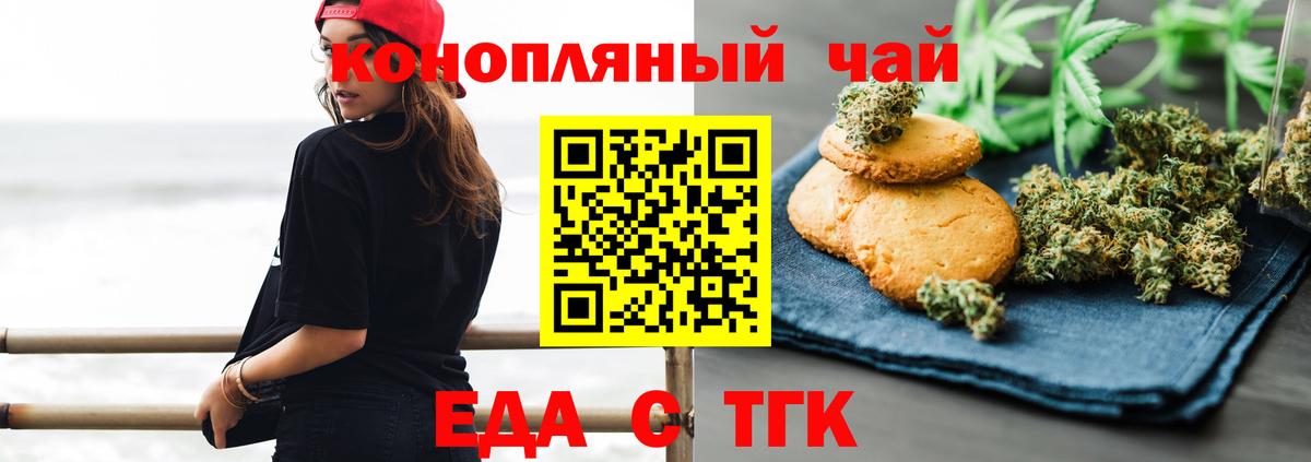 Гашиш Лангепас