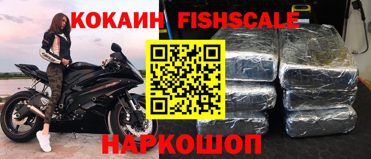 Кокаин Колумбийский Лангепас