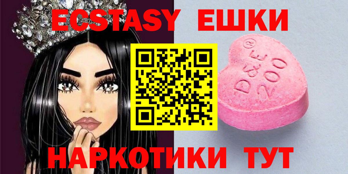 ЭКСТАЗИ Philipp Plein  Вход с VPN  Экстази  Лангепас 
