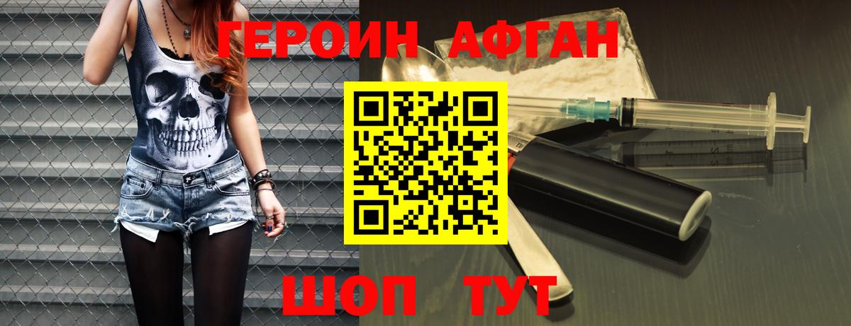 Меф   Лангепас  Бошки Шишки  Вход с VPN  НБОМе  ГАШ  A PVP СК кристаллы 