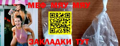 MESCALINE Кандалакша