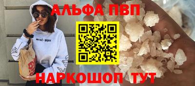 MESCALINE Кандалакша