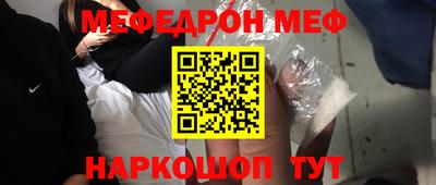 прущий лед Камышлов