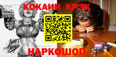 прущие крисы Канаш