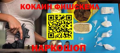 MESCALINE Кандалакша