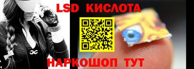 MESCALINE Кандалакша