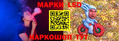 MESCALINE Кандалакша