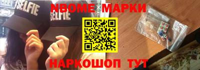 прущие крисы Канаш