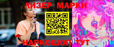 ГАЛЛЮЦИНОГЕННЫЕ ГРИБЫ Кинель