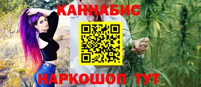 прущие крисы Канаш