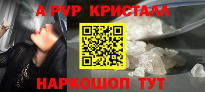 прущий лед Камышлов