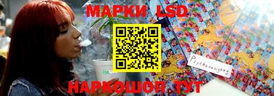 MESCALINE Кандалакша