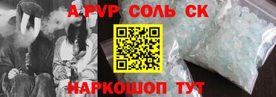 MESCALINE Кандалакша