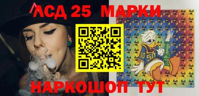 MESCALINE Кандалакша