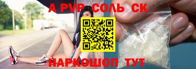 MESCALINE Кандалакша