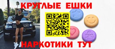прущий лед Камышлов