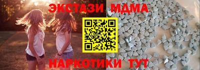 MESCALINE Кандалакша