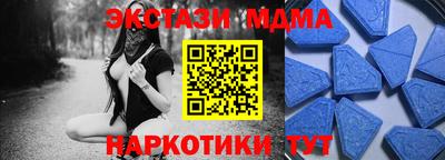 прущий лед Камышлов