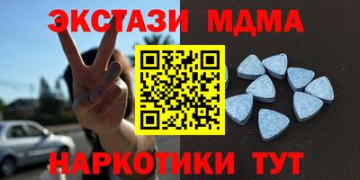 прущие крисы Канаш