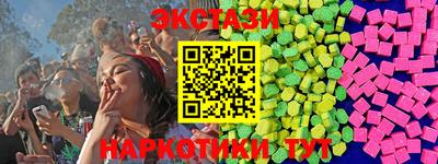прущий лед Камышлов