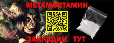 прущий лед Камышлов