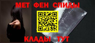 прущие крисы Канаш