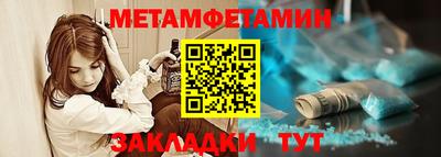 прущие крисы Канаш