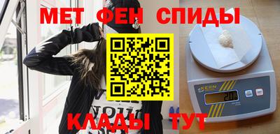 прущие крисы Канаш