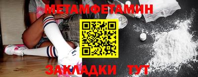 MESCALINE Кандалакша