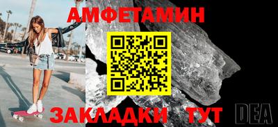 прущие крисы Канаш