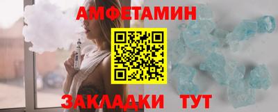 прущий лед Камышлов
