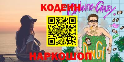 прущий лед Камышлов