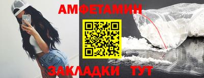 прущие крисы Канаш