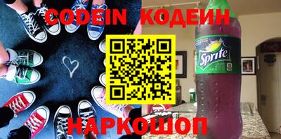 прущие крисы Канаш