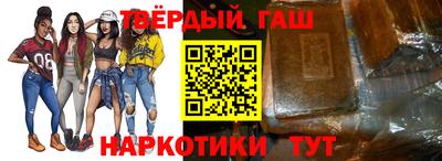 прущие крисы Канаш