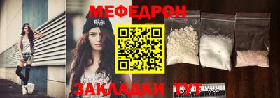 прущие крисы Канаш