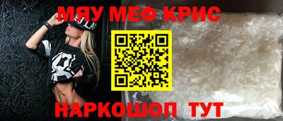 MESCALINE Кандалакша