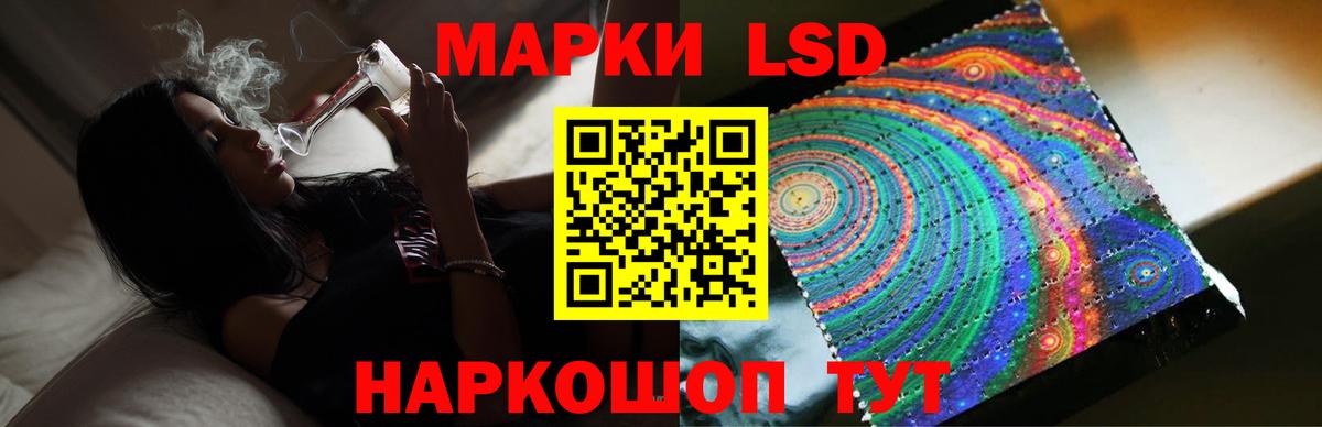 Лсд 25 экстази ecstasy  Лсд 25 экстази кислота  MEGA   Лсд 25 экстази  Лангепас  Вход с VPN 