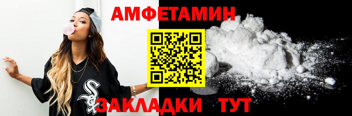 Первитин винт  Вход с VPN  Лангепас  Первитин винт 