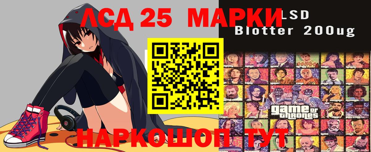 Марки NBOMe 1,5мг  Вход с VPN  Марки NBOMe  Лангепас  Марки NBOMe 1,5мг 