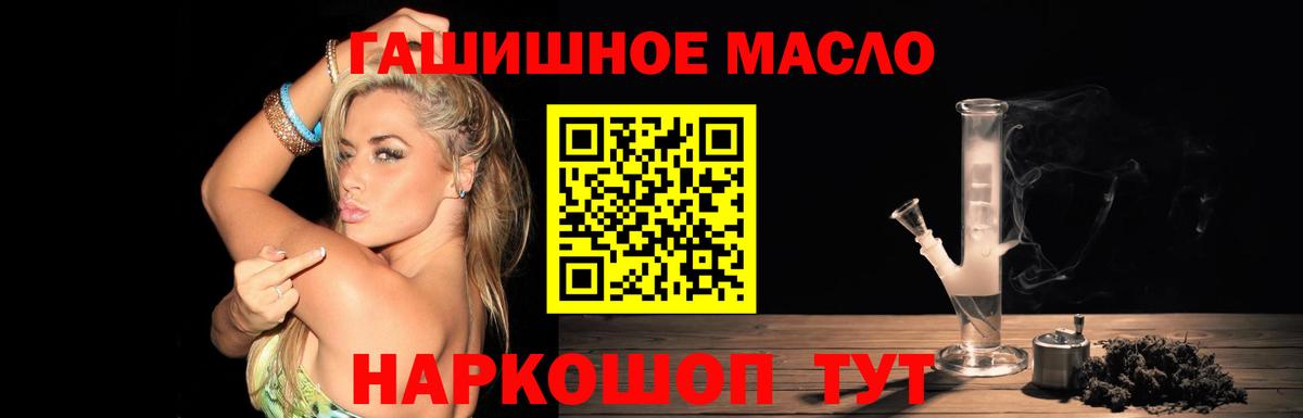 Дистиллят ТГК концентрат Лангепас