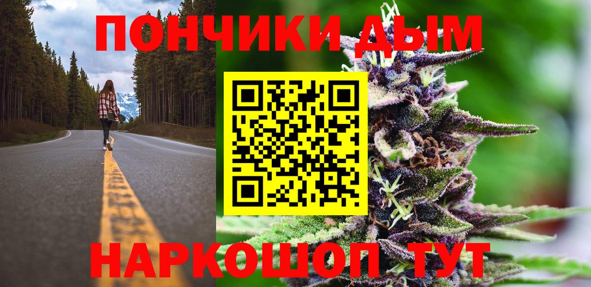 Бошки марихуана ГИДРОПОН  Вход с VPN  Бошки марихуана LSD WEED  Лангепас 